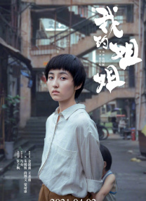 特黄a大片免费视频